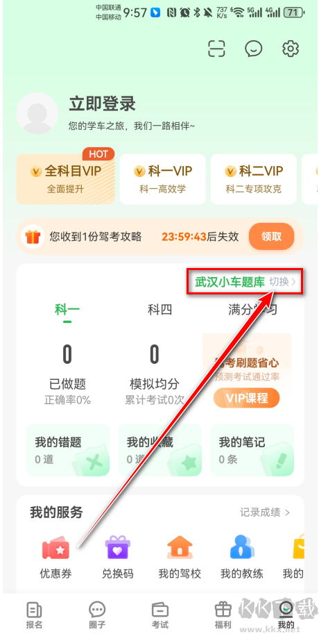 Ԫݿapp