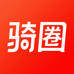 骑圈 v1.7.2安卓版下载