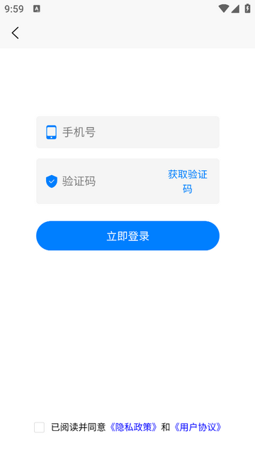 荣宜购2025最新版
