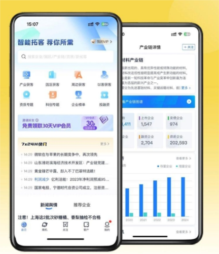 Clue智拓客3
