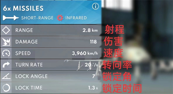 合金风暴手游