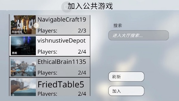 人类一败涂地联机版2025