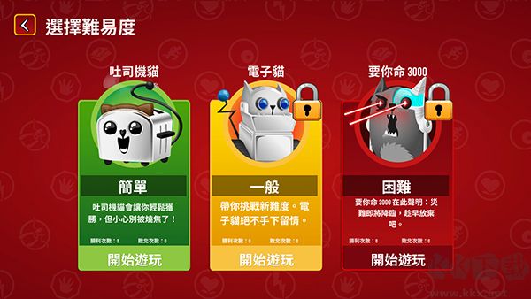 爆炸猫手游