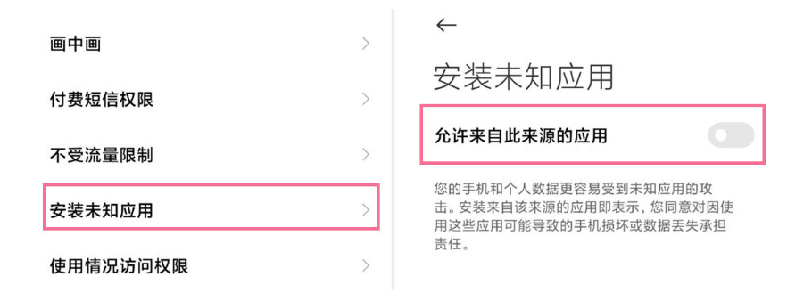 网飞猫官方版免费下载