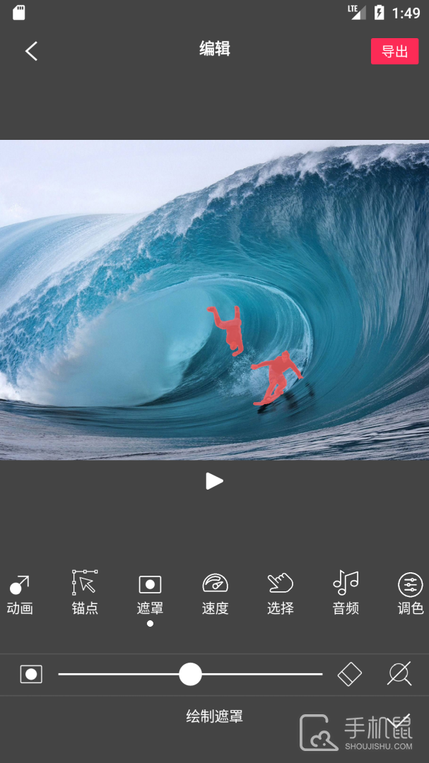 Flow Photo v6.7.8.2