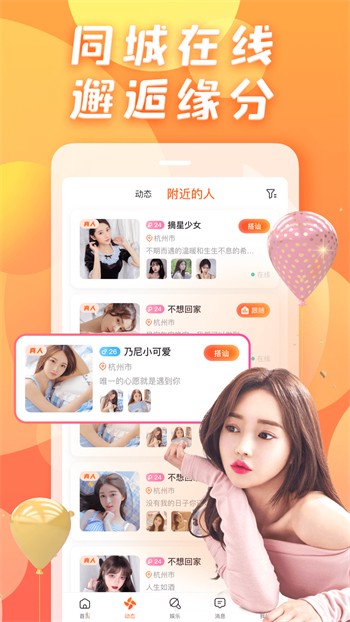 奶茶app有容乃大短视频 v15.1.6免费下载