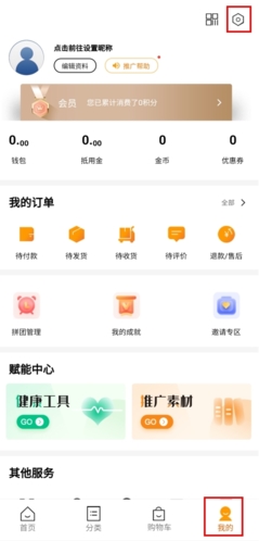 app10
