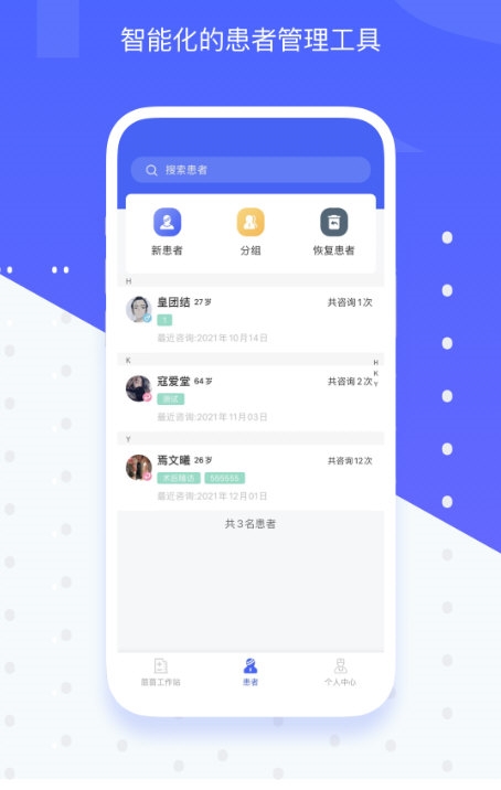 施强健康1