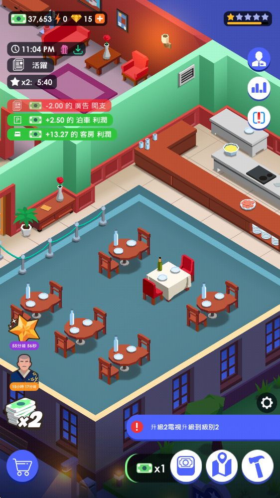 酒店帝国大亨中文版