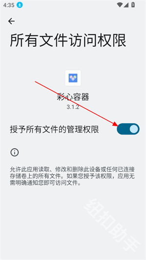 彩心容器