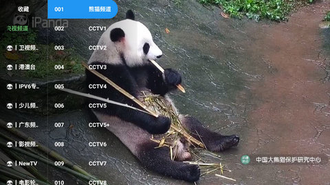 FM影视盒子高清免费版