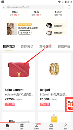 ֻAPP1