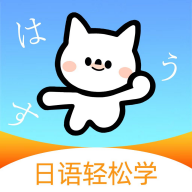 池小鸿日语下载 v1.0.2