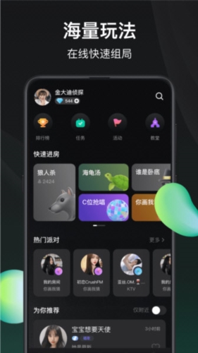 谁是凶手