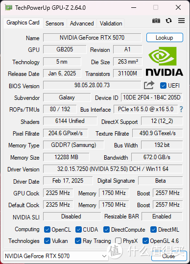 暗夜骑士的进化论——影驰 RTX 5070 金属大师 黑金版 OC 评测