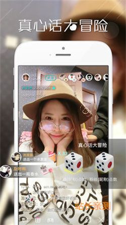 奇遇直播app手機客戶端 V4.2.1最新版截圖1