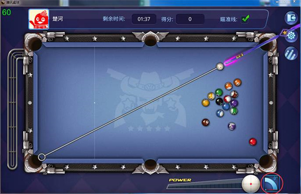 腾讯桌球最新版