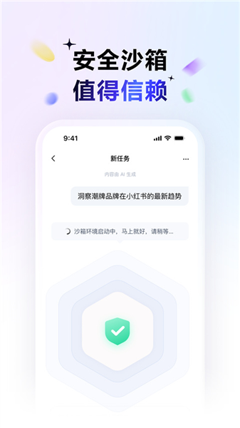 DuMate官方版 v1.3.0.30