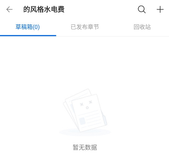 作家助手