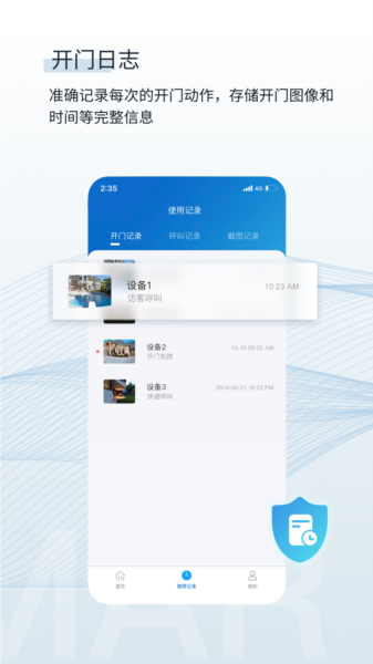 小睿图片3