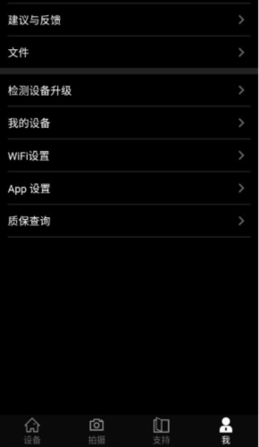 艾睿热成像