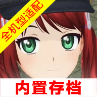 动漫都市中文内置菜单