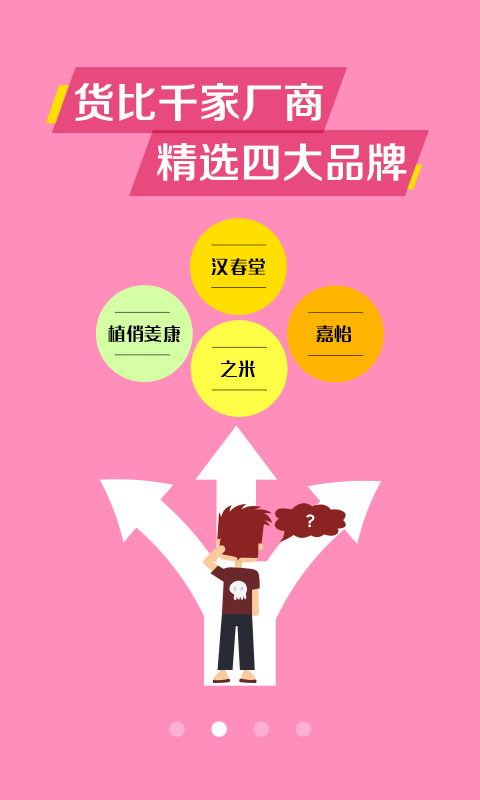美狐 v3.8.4