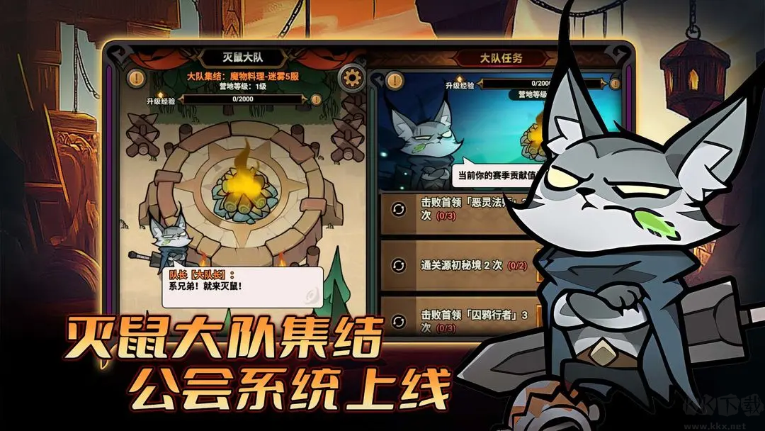 迷雾大陆手机版 v6.0.0安卓版 