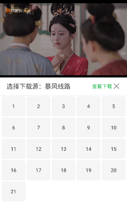 蓝胖子影视最新版本