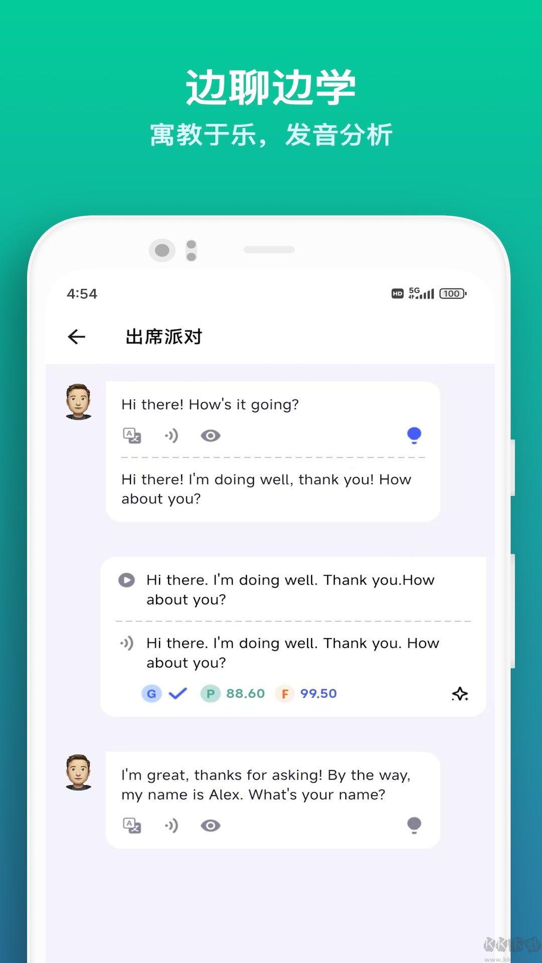 ǿappٷ׿v1.6.1°汾