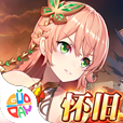 邂逅在迷宫官方正版 v2.3.11安卓版 