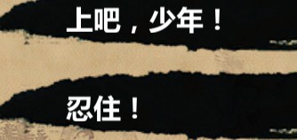 金庸群侠传X单机手机版