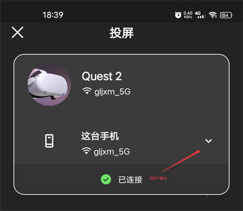 oculusٷͼƬ4