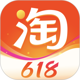 淘宝网上购物平台app官方正版手机版v10.48.12安卓版