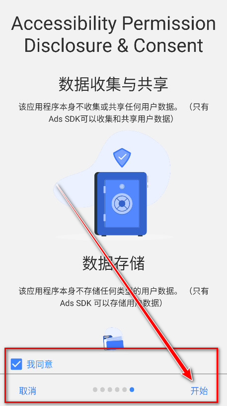 动态岛会员解锁版
