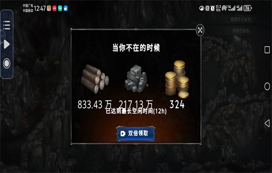 部落与战争下载安装 v1.0.0