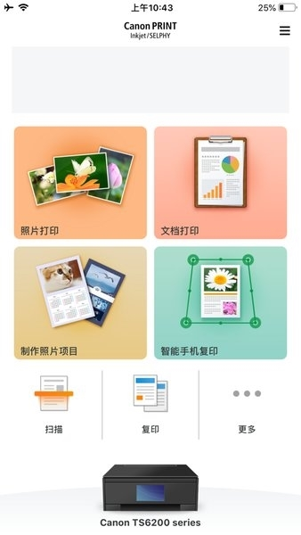 Canon PRINT APP