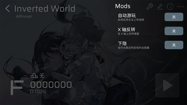 Phira正版