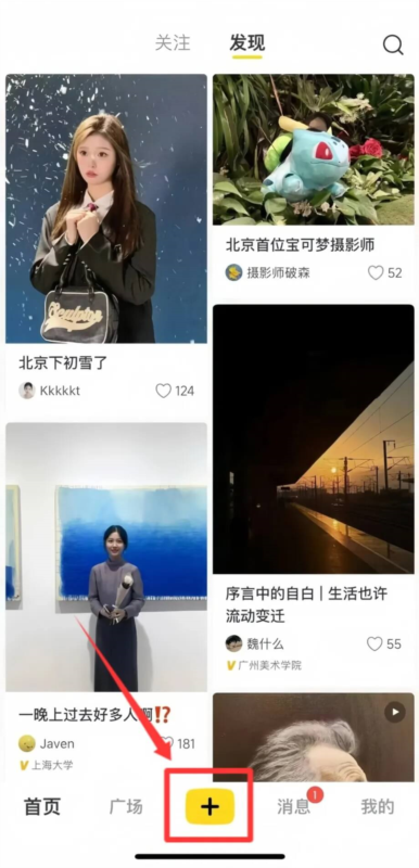 网易小蜜蜂5