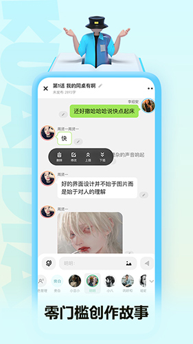 快点阅读最新版本 v5.26.21