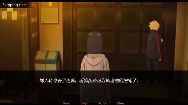 鸣人的假期最终版