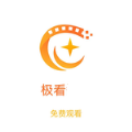 极看短视频app免费版