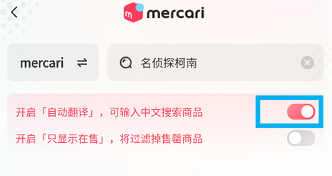 乐淘一番app截图2