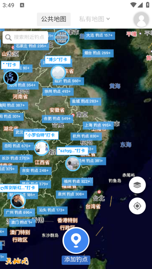 使用方法截图1