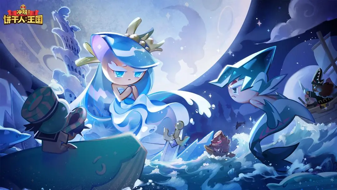 冲呀饼干人王国官网