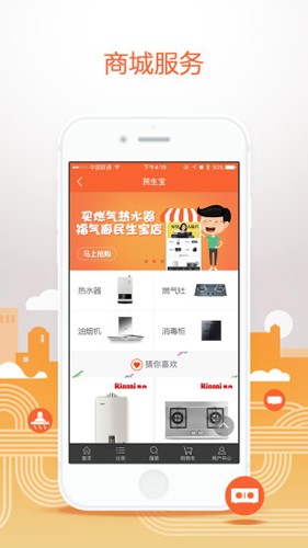 appv6.0.4