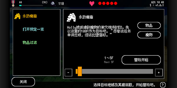 B100X手游最新版