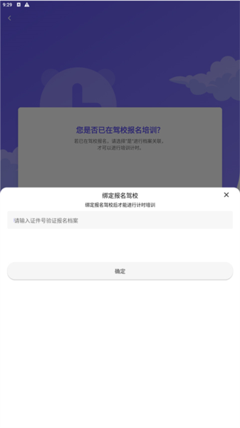 大象驾到7