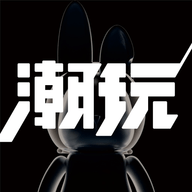 潮玩宇宙最新版下载 v4.3.5