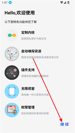 雨见cBeta红色版